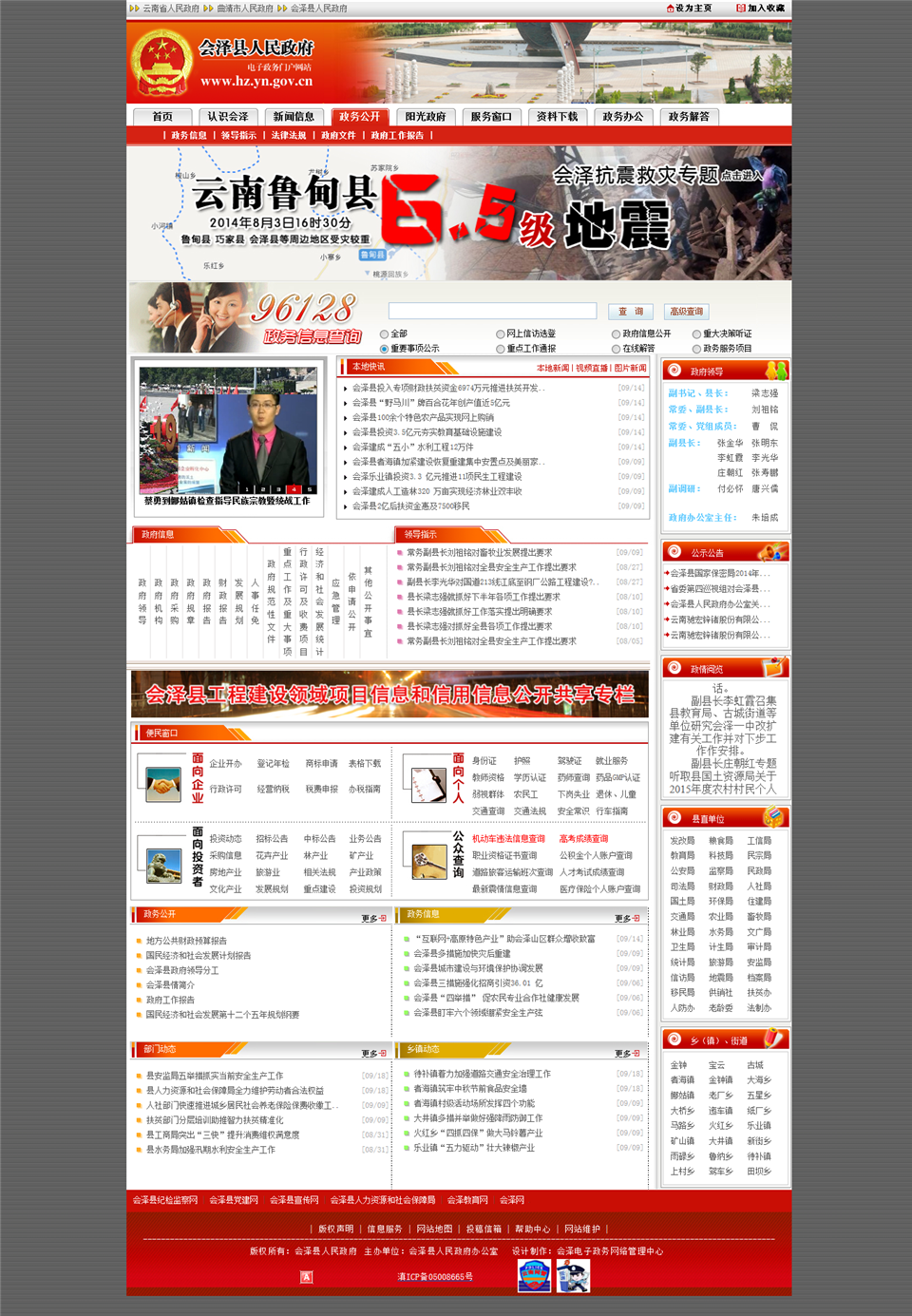 42ee04b9a76106fc32a9f304f79bee2f.png